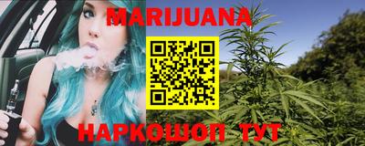 тгк Канаш