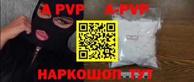 а пвп мука Берёзовский