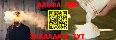 соль ск Беслан