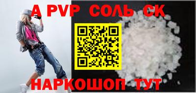 метамфетамин Кандалакша