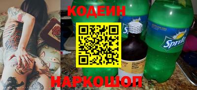 метамфетамин Кандалакша