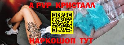 PSILOCYBIN Бийск