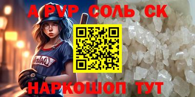 тгк Канаш
