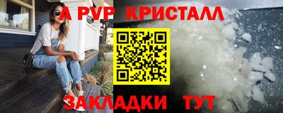 метамфетамин Кандалакша