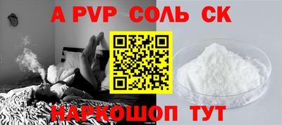 скорость mdpv Камышлов