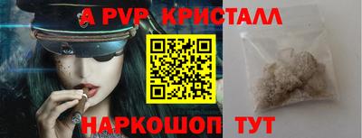 соль ск Беслан