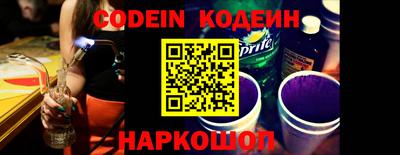 тгк Канаш