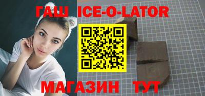 метамфетамин Кандалакша