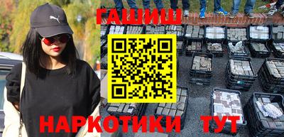 тгк Канаш
