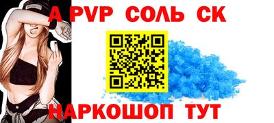 метамфетамин Кандалакша