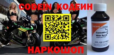 соль ск Беслан