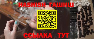 соль ск Беслан