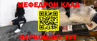 скорость mdpv Камышлов