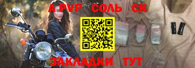 метамфетамин Кандалакша