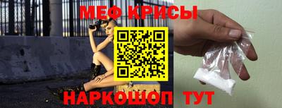 метамфетамин Кандалакша