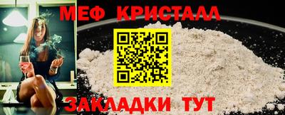 тгк Канаш