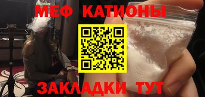 PSILOCYBIN Бийск