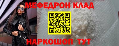 соль ск Беслан