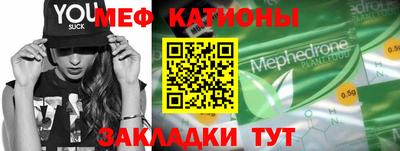 соль ск Беслан