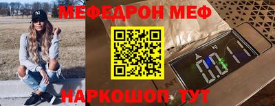 скорость mdpv Камышлов