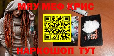 индика Абакан
