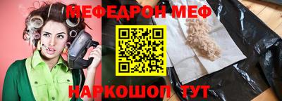 PSILOCYBIN Бийск