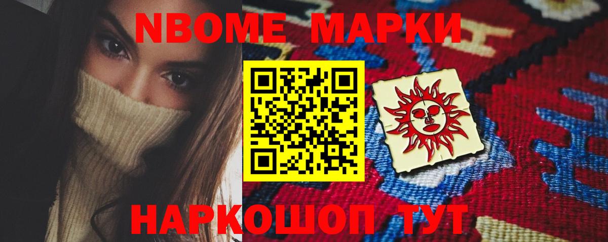 LSD-25 экстази кислота  Лсд 25 экстази ecstasy  Балашов 