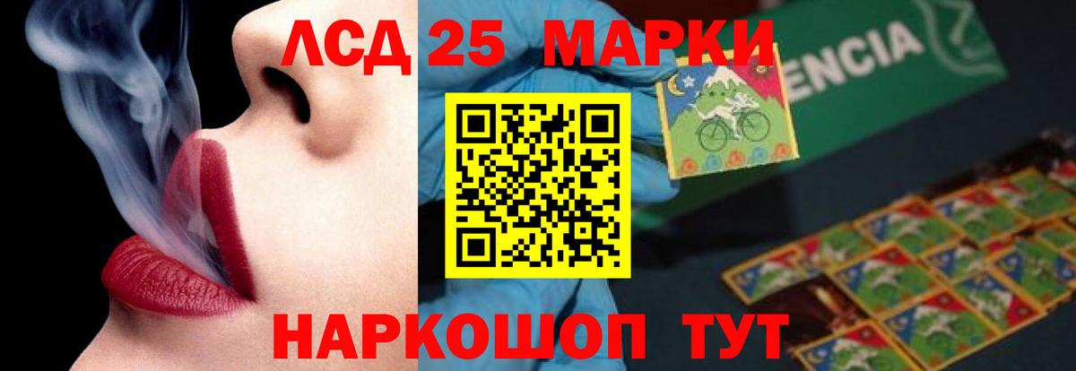 Лсд 25 экстази кислота  Вход с VPN  ЛСД экстази ecstasy  Балашов 