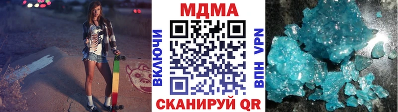 MDMA VHQ Балашов