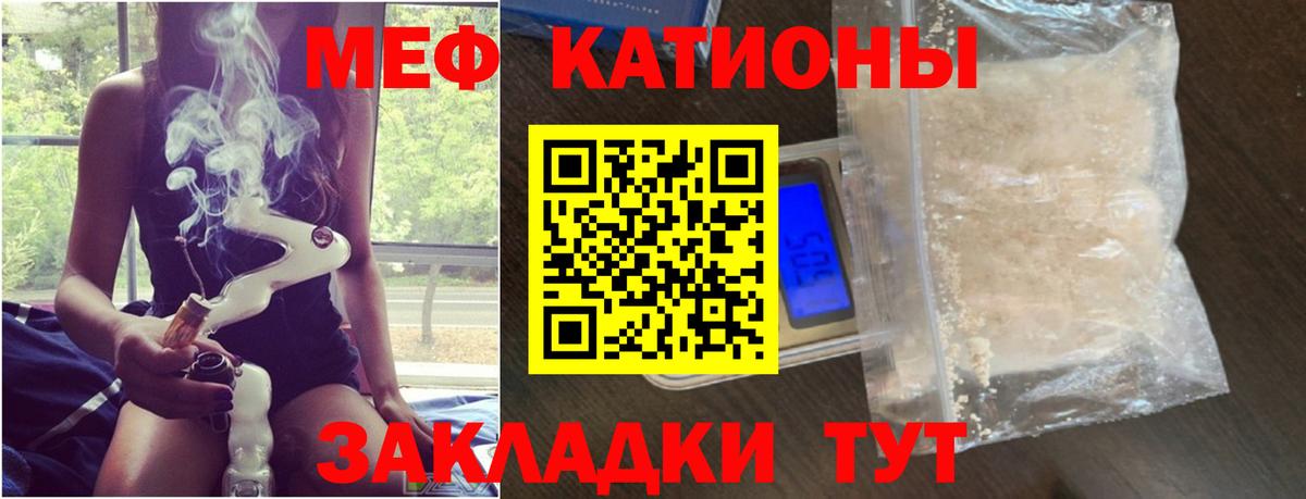 Бошки Шишки  МЕФ  Балашов  Cocaine  Мефедрон кристаллы  Вход с VPN  ГАШИШ 