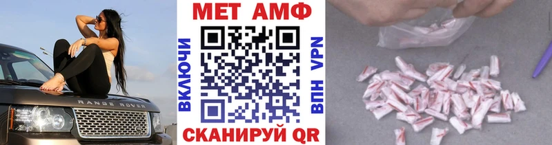Метамфетамин кристалл  Балашов 