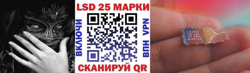 Марки N-bome 1,8мг  Балашов 