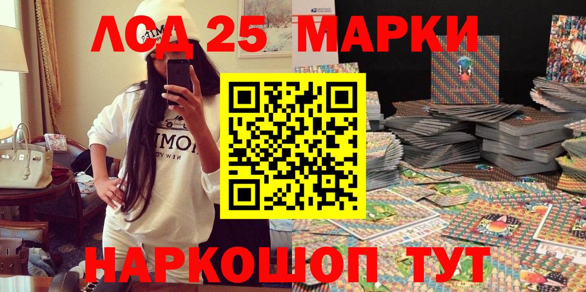 Марки N-bome 1,8мг Балашов