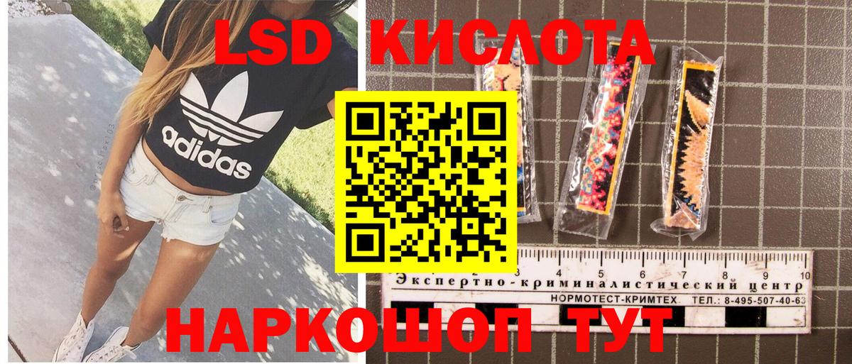 Балашов  Марки 25I-NBOMe 1500мкг  Марки 25I-NBOMe 1500мкг  Вход с VPN 