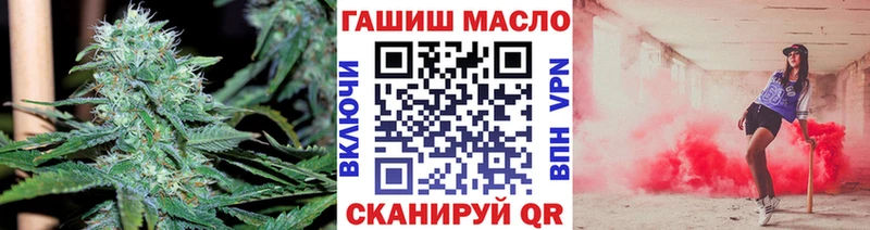 дарнет шоп  Балашов  Дистиллят ТГК вейп 