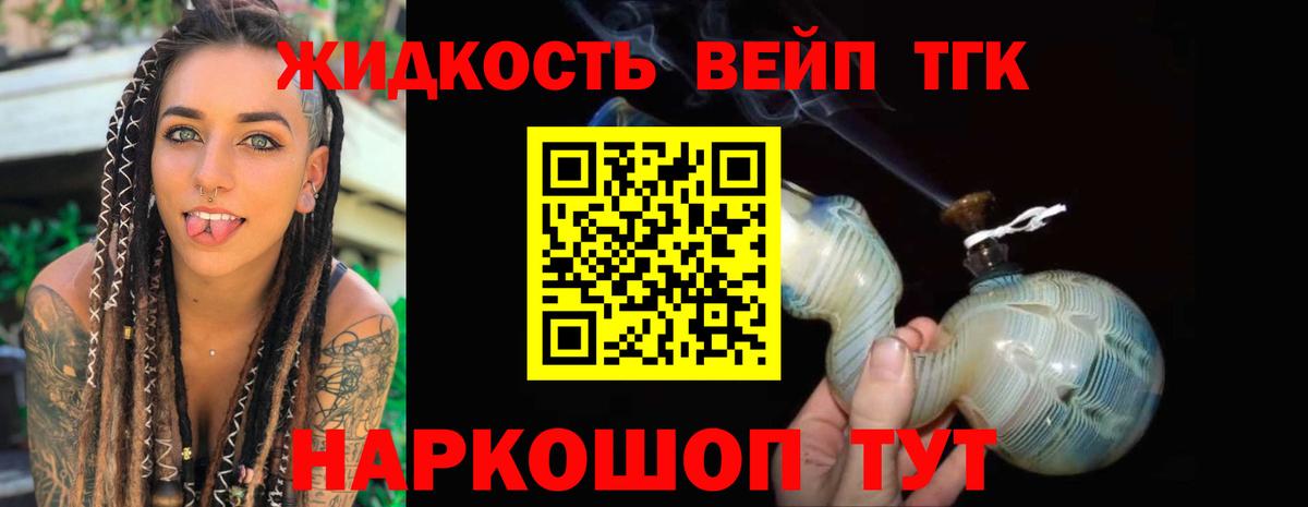 Дистиллят ТГК концентрат Балашов