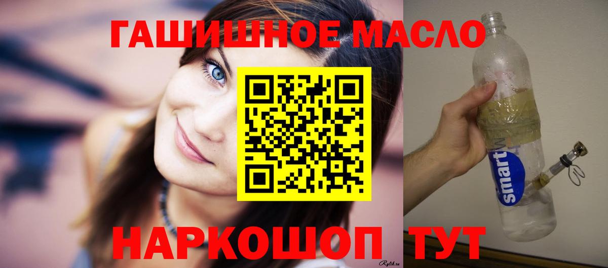 Галлюциногенные грибы Балашов