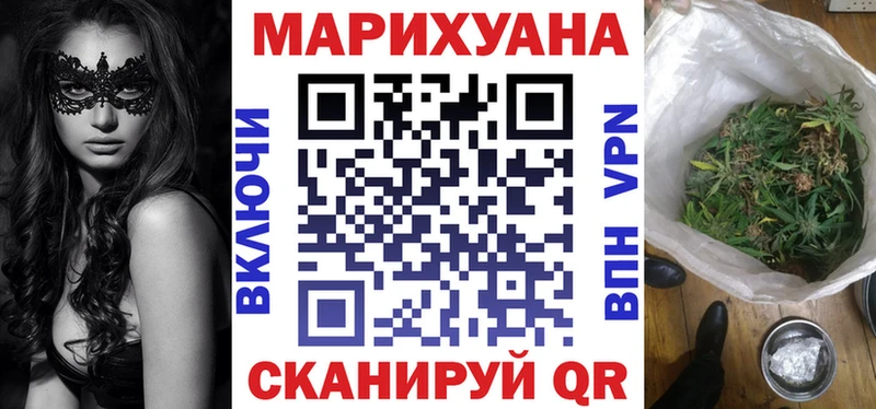 Конопля конопля  Балашов 