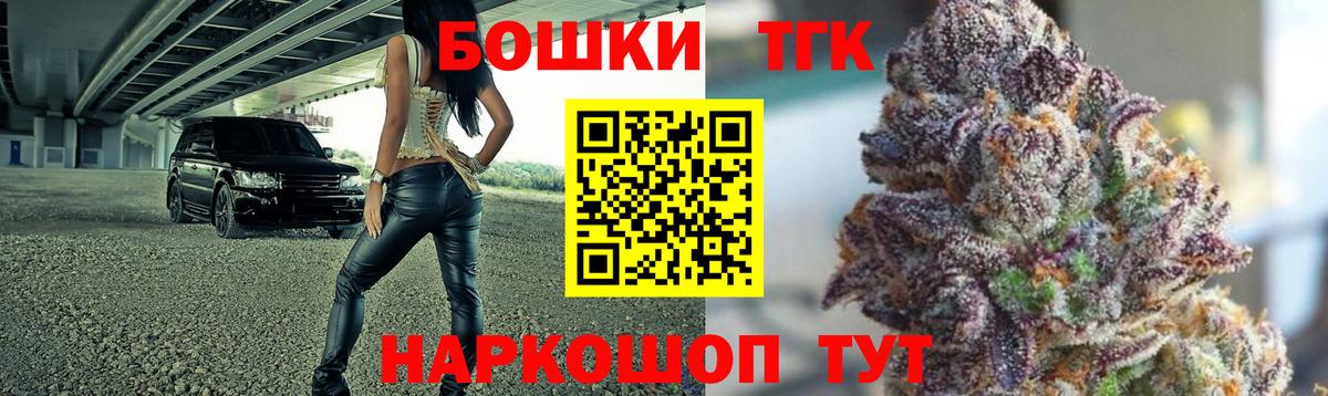Каннабис LSD WEED  Балашов  Конопля Bruce Banner 