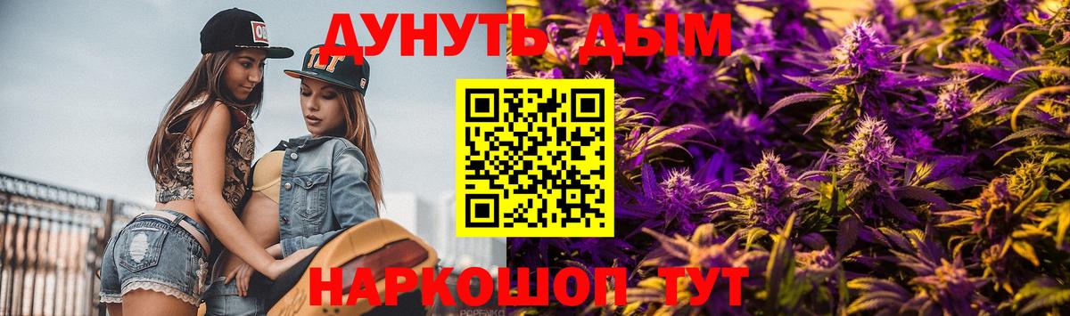 Балашов  Шишки марихуана THC 21%  Вход с VPN  Конопля гибрид 